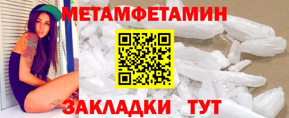 АМФ 98% Реутов