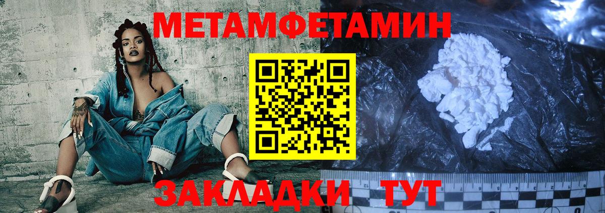 Amphetamine 98%  АМФ  Реутов  Вход с VPN 