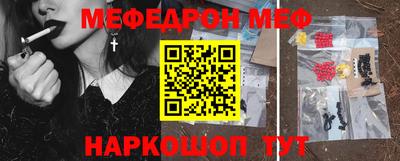 индика Первоуральск