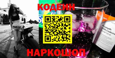 индика Первоуральск