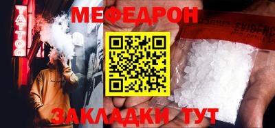 МДПВ Партизанск
