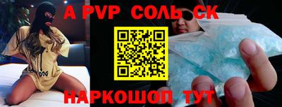 индика Первоуральск
