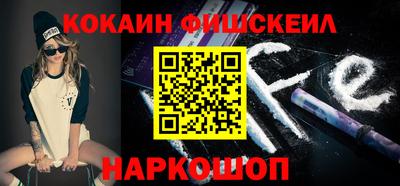 индика Первоуральск