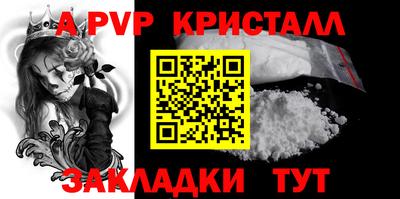 индика Первоуральск