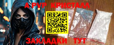 индика Первоуральск