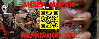 индика Первоуральск