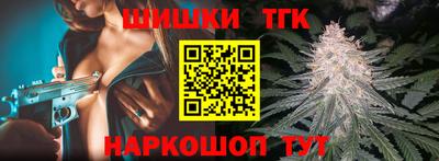 индика Первоуральск