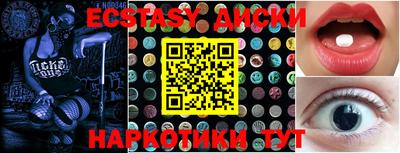 индика Первоуральск