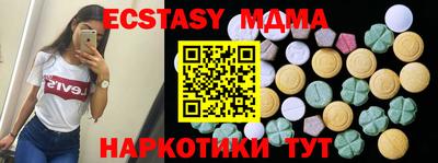 МДПВ Партизанск