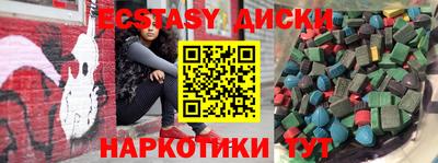индика Первоуральск