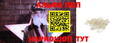 индика Первоуральск