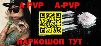 индика Первоуральск
