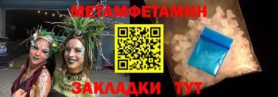 а пвп мука Пенза