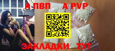 МДПВ Партизанск