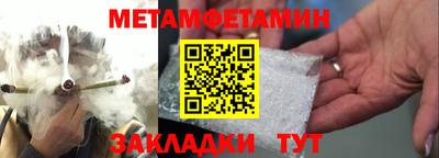а пвп мука Пенза