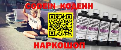 индика Первоуральск