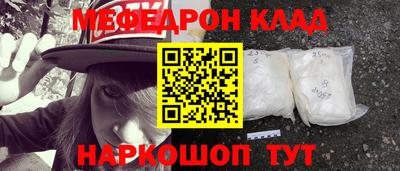 МДПВ Партизанск
