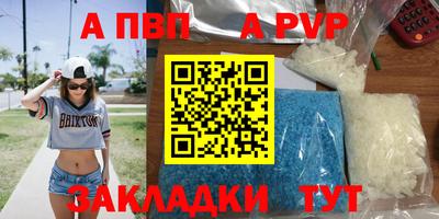 МДПВ Партизанск