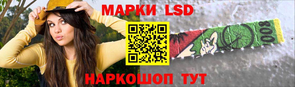 Лсд 25 экстази ecstasy  Лсд 25 экстази кислота  Лсд 25 экстази  Вход с VPN  Реутов 