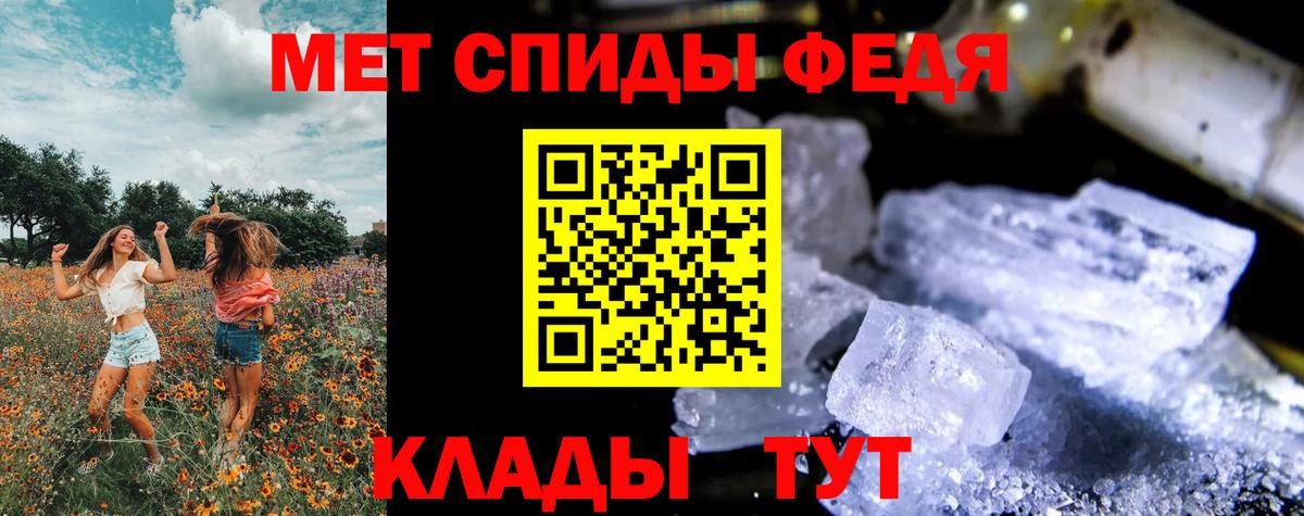 МЕТАМФЕТАМИН пудра  МЕТАМФЕТАМИН пудра  Вход с VPN  Реутов 