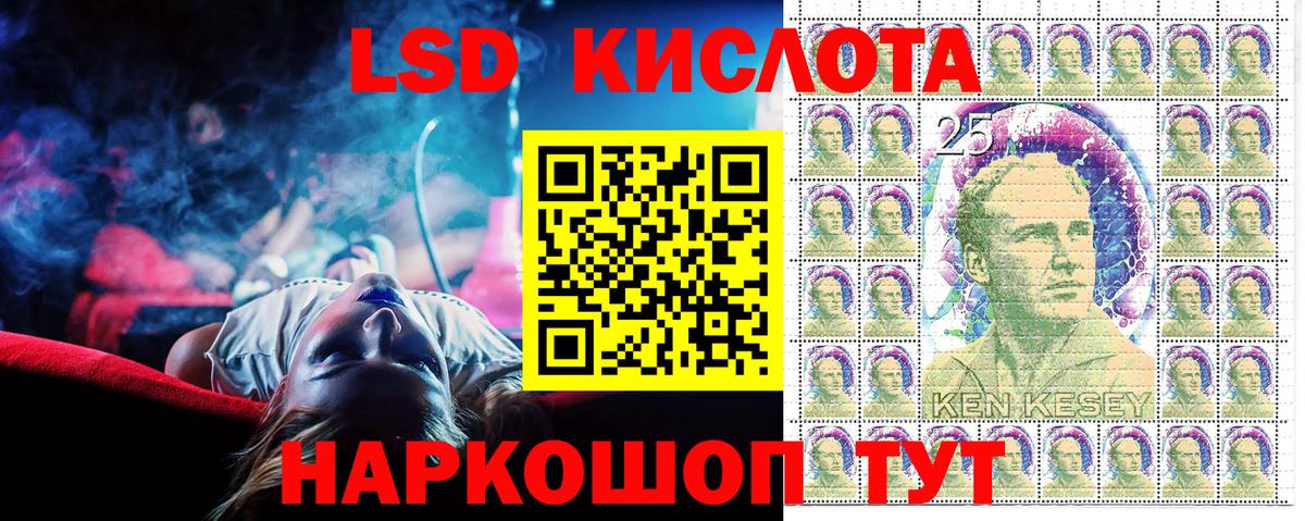 Марки N-bome 1,5мг  Марки N-bome  Реутов  где купить наркотик  Вход с VPN 