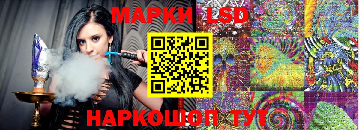 Codein Реутов