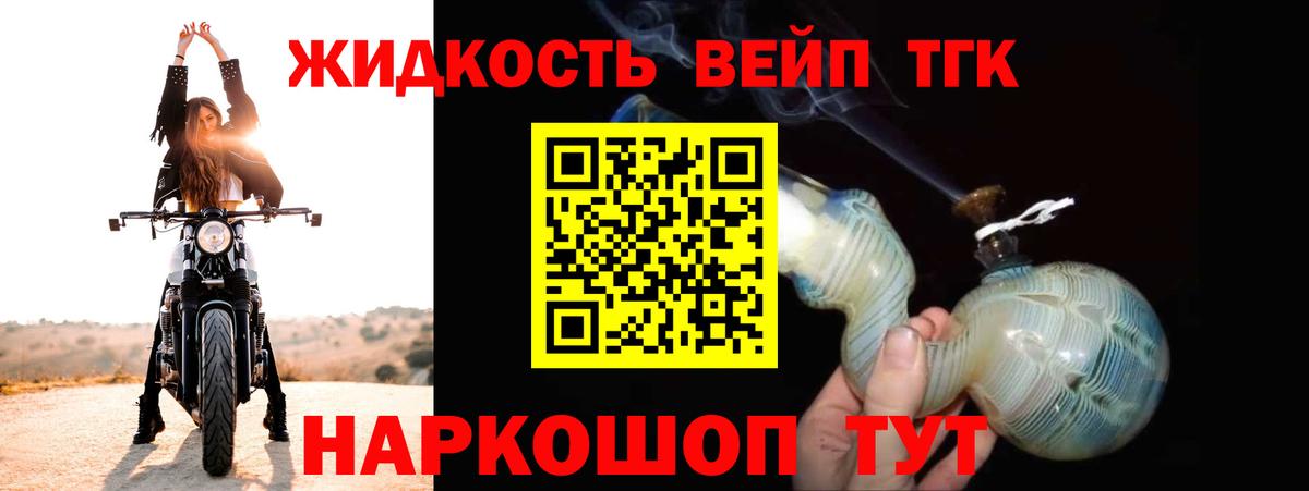 Дистиллят ТГК THC oil  Дистиллят ТГК Wax  Вход с VPN  Реутов 