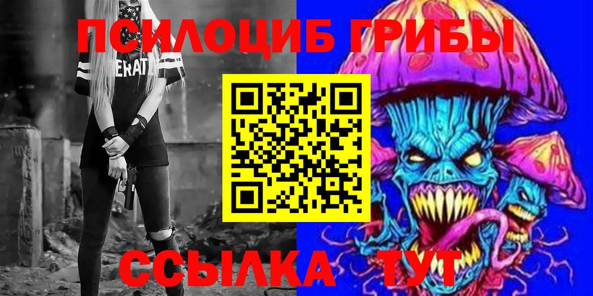 Галлюциногенные грибы мицелий Реутов