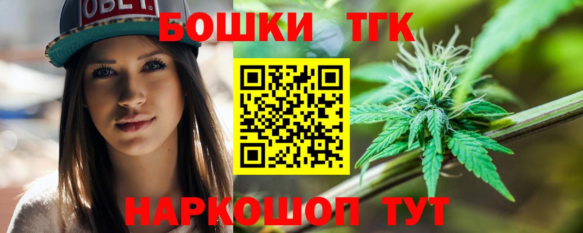 Марихуана индика Реутов
